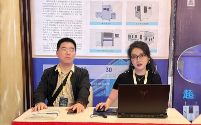 展会-富士康2025 SMT先进技术交流大会